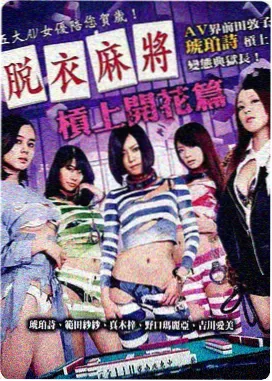 千与千寻