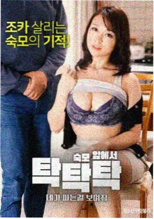 时光之轮