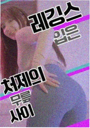 童话镇