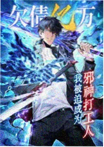 虫师