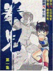 奇遇人生